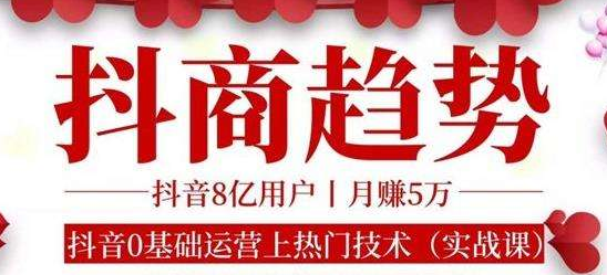 抖音运营培训班:抖音发广告会怎么样?-第3张图片-织梦58抖音培训网 抖音运营培训班:抖音发广告会怎么样?(图3)