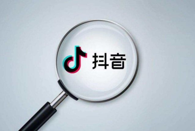 济南抖音公司:玩抖音平台的运算逻辑-第3张图片-织梦58抖音培训网 济南抖音公司:玩抖音平台的运算逻辑(图3)