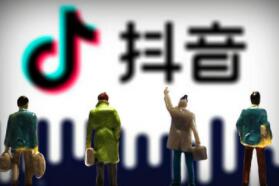 抖音照片卡点教程:今天教大家如何关闭抖音同城-第2张图片-小七抖音培训 抖音照片卡点教程:今天教大家如何关闭抖音同(图2)