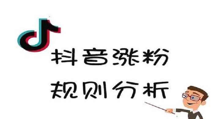 抖音直播培训:抖音上了热门被限流怎么办?-第3张图片-小七抖音培训 抖音直播培训:抖音上了热门被限流怎么办?(图3)