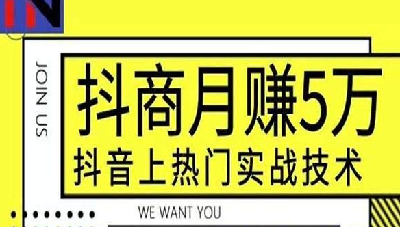 抖音培训基础:让抖音用户主动关注你的五大技巧-第2张图片-小七抖音培训 抖音培训基础:让抖音用户主动关注你的五大技(图2)