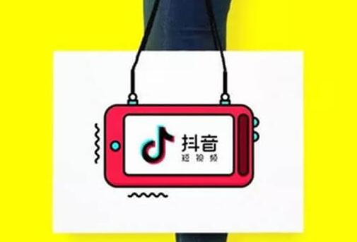 抖音教学:最新抖音养号技巧-第2张图片-小七抖音培训 抖音教学:最新抖音养号技巧(图2)
