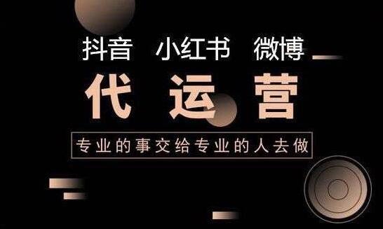 抖音运营方案:抖音橱窗怎么卖自己的东西-第2张图片-小七抖音培训 抖音运营方案:抖音橱窗怎么卖自己的东西(图2)