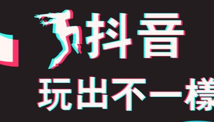 抖音发长视频的条件,抖音怎么发长视频?-第3张图片-小七抖音培训 抖音发长视频的条件,抖音怎么发长视频?(图3)