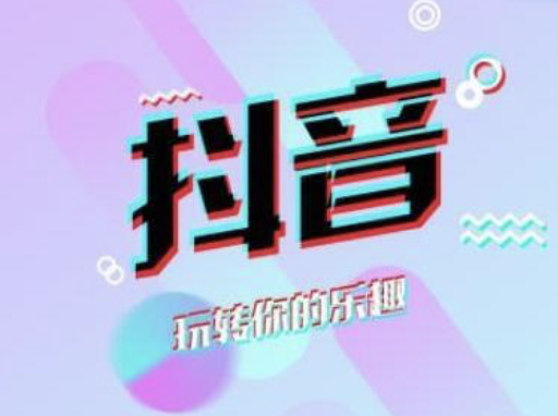 吉林抖音培训:抖音如何制作书单-第1张图片-小七抖音培训 吉林抖音培训:抖音如何制作书单(图1)