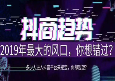 抖音培训机构:如何打造高权重抖音账号-第1张图片-小七抖音培训 抖音培训机构:如何打造高权重抖音账号(图1)