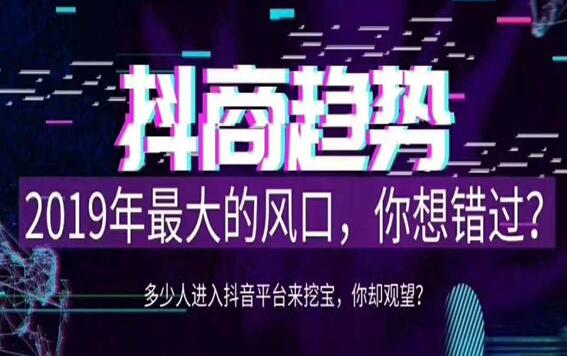 抖音小视频培训班:抖音运营方案怎么写-第2张图片-小七抖音培训 抖音小视频培训班:抖音运营方案怎么写(图2)