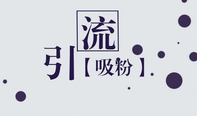 抖音培训老师:你真的会玩抖音短视频吗?-第3张图片-小七抖音培训 抖音培训老师:你真的会玩抖音短视频吗?(图3)