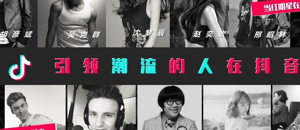 抖音运营团队:抖音运营思维攻略-第2张图片-小七抖音培训 抖音运营团队:抖音运营思维攻略(图2)