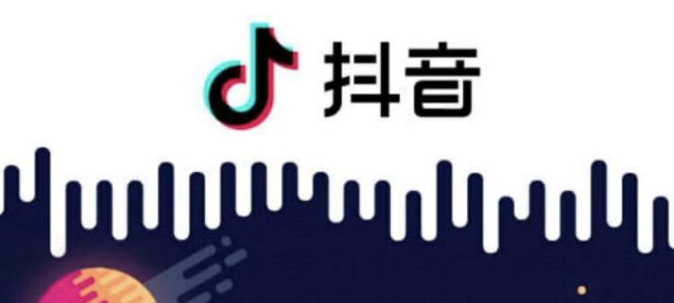 抖音培训网:拍的抖音没人看3招帮你解决-第2张图片-小七抖音培训 抖音培训网:拍的抖音没人看3招帮你解决(图2)