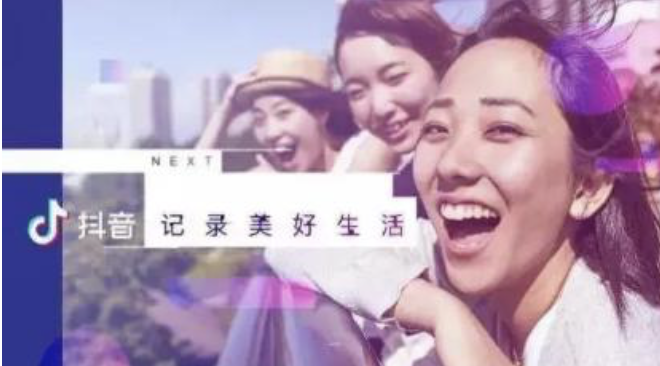 抖音培训网:拍的抖音没人看3招帮你解决-第3张图片-小七抖音培训 抖音培训网:拍的抖音没人看3招帮你解决(图3)