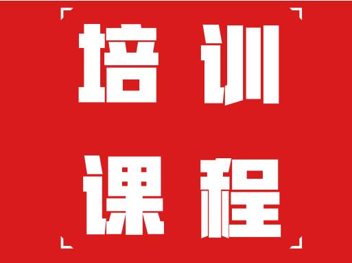 抖音培训讲师:抖音播放量为什么这么少?-第2张图片-小七抖音培训 抖音培训讲师:抖音播放量为什么这么少?(图2)
