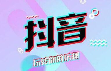 抖音教程视频教程:各类专家正在抖音当起了网红-第2张图片-小七抖音培训 抖音教程视频教程:各类专家正在抖音当起了网(图2)