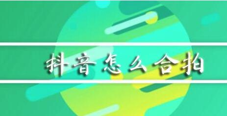 抖音教程各种技术流:要是去做这些事你的抖音号就危险了-第3张图片-小七抖音培训 抖音教程各种技术流:要是去做这些事你的抖音(图3)