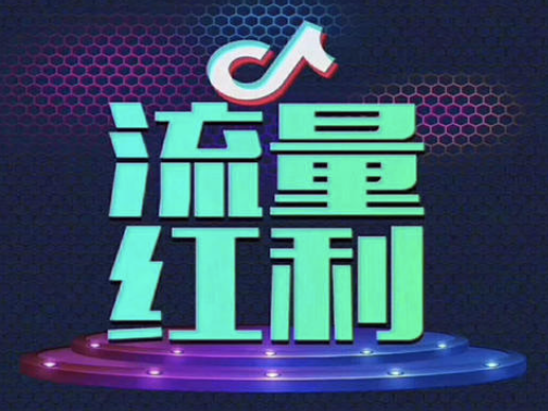 郑州网红抖音培训:小七今天教你如何去除抖音水印-第3张图片-小七抖音培训 郑州网红抖音培训:小七今天教你如何去除抖音(图3)
