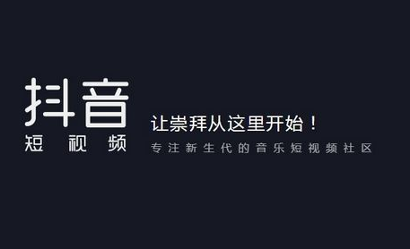 抖音引流培训:抖音让我实现了自我价值-第3张图片-小七抖音培训 抖音引流培训:抖音让我实现了自我价值(图3)