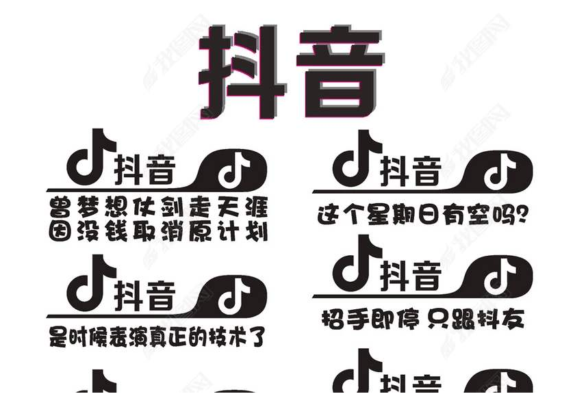 杭州抖音培训课程:抖音快速引流吸粉教程-第3张图片-小七抖音培训 杭州抖音培训课程:抖音快速引流吸粉教程(图3)