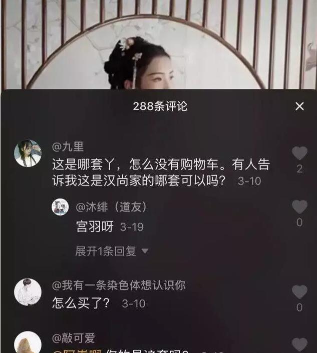 湖州抖音培训:抖音5个核心引流方法-第2张图片-小七抖音培训 湖州抖音培训:抖音5个核心引流方法(图2)