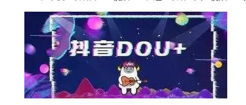 湖州抖音培训:抖音5个核心引流方法-第3张图片-小七抖音培训 湖州抖音培训:抖音5个核心引流方法(图3)