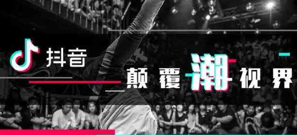 众志抖友会的官网:最全26款抖音运营工具推荐-第1张图片-小七抖音培训 众志抖友会的官网:最全26款抖音运营工具推荐(图1)