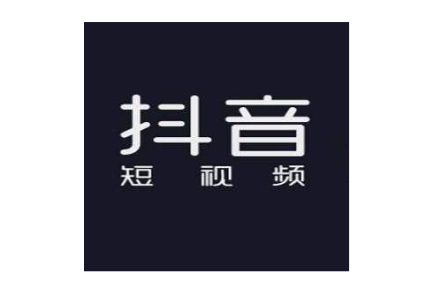众志抖友会的官网:最全26款抖音运营工具推荐-第2张图片-小七抖音培训 众志抖友会的官网:最全26款抖音运营工具推荐(图2)