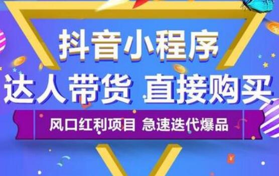 新手轻松快速掌握抖音推荐算法核心技巧-第3张图片-小七抖音培训 新手轻松快速掌握抖音推荐算法核心技巧(图3)
